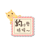 Cute text box（個別スタンプ：24）