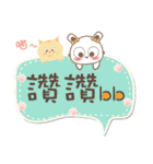 Cute text box（個別スタンプ：27）