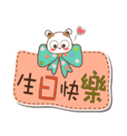 Cute text box（個別スタンプ：31）