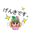 Min.V11（個別スタンプ：1）