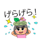 Min.V11（個別スタンプ：8）