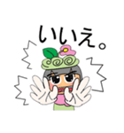 Min.V11（個別スタンプ：14）