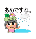 Min.V11（個別スタンプ：15）