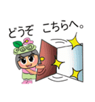 Min.V11（個別スタンプ：20）