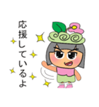 Min.V11（個別スタンプ：26）