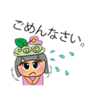 Min.V11（個別スタンプ：32）