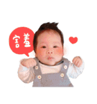 EthanBaby's Daily Life（個別スタンプ：22）