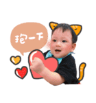 EthanBaby's Daily Life（個別スタンプ：24）