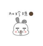 Roger the Boss Bun-nee - Eat and Hangout（個別スタンプ：11）