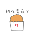 Roger the Boss Bun-nee - Eat and Hangout（個別スタンプ：32）