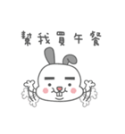 Roger the Boss Bun-nee - Eat and Hangout（個別スタンプ：34）