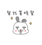 Roger the Boss Bun-nee - Eat and Hangout（個別スタンプ：35）