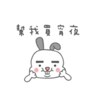 Roger the Boss Bun-nee - Eat and Hangout（個別スタンプ：36）