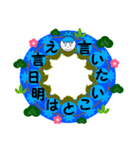 松竹梅シリーズの第四弾 ことわざ（個別スタンプ：3）