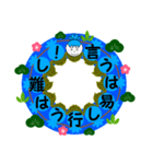 松竹梅シリーズの第四弾 ことわざ（個別スタンプ：4）