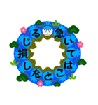 松竹梅シリーズの第四弾 ことわざ（個別スタンプ：18）