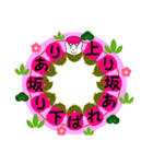 松竹梅シリーズの第四弾 ことわざ（個別スタンプ：30）