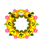 松竹梅シリーズの第四弾 ことわざ（個別スタンプ：31）