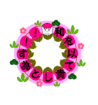 松竹梅シリーズの第四弾 ことわざ（個別スタンプ：40）