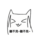 trnsform cat is sick（個別スタンプ：3）