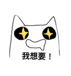 trnsform cat is sick（個別スタンプ：4）