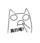 trnsform cat is sick（個別スタンプ：14）