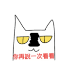 trnsform cat is sick（個別スタンプ：21）