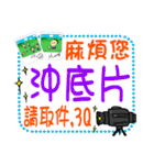 I am photo studio owner（個別スタンプ：24）