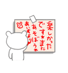 あいすっていう名前（個別スタンプ：1）