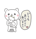 あいすっていう名前（個別スタンプ：27）