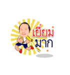 Mr.Bunrak Saraggananda（個別スタンプ：3）