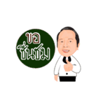 Mr.Bunrak Saraggananda（個別スタンプ：5）