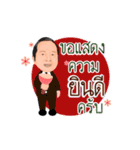 Mr.Bunrak Saraggananda（個別スタンプ：7）