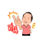 Mr.Bunrak Saraggananda（個別スタンプ：14）