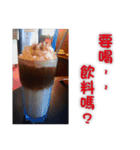 Go to eating dessert（個別スタンプ：5）