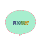 Quick Reply TW practical Dialogue2(CS H)（個別スタンプ：2）