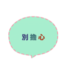 Quick Reply TW practical Dialogue2(CS H)（個別スタンプ：4）