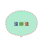 Quick Reply TW practical Dialogue2(CS H)（個別スタンプ：5）