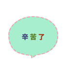 Quick Reply TW practical Dialogue2(CS H)（個別スタンプ：8）