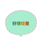 Quick Reply TW practical Dialogue2(CS H)（個別スタンプ：12）