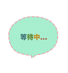 Quick Reply TW practical Dialogue2(CS H)（個別スタンプ：13）