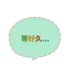 Quick Reply TW practical Dialogue2(CS H)（個別スタンプ：14）