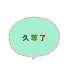 Quick Reply TW practical Dialogue2(CS H)（個別スタンプ：15）