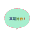 Quick Reply TW practical Dialogue2(CS H)（個別スタンプ：16）