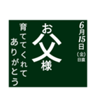 黒板ども（個別スタンプ：8）