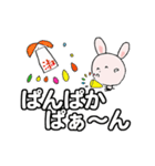 う～吉 ありがとうからどろんまで 淑ちゃん（個別スタンプ：24）