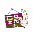 う～吉 ありがとうからどろんまで 淑ちゃん（個別スタンプ：33）