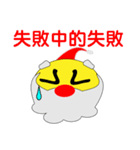 Christmas Annoying week stickers（個別スタンプ：8）