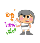 Maji.V2（個別スタンプ：34）