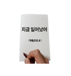 叶かずゆき 手紙Vo.1 韓国語（個別スタンプ：4）